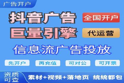 百度竞价广告投放效果提升策略