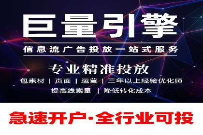 移动端用户行为与推广信息流的深度解析